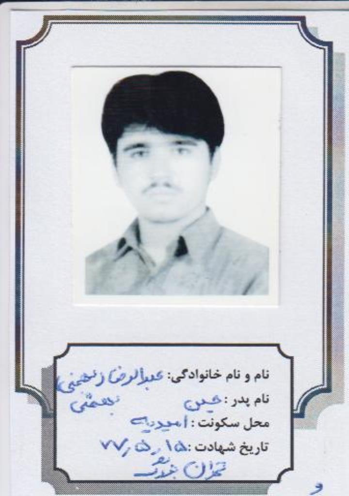 فاقد تصویر